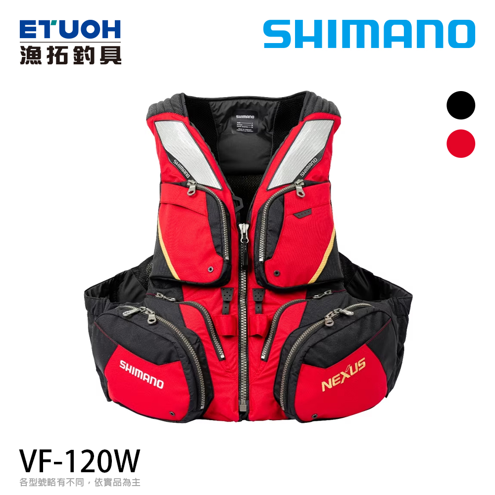 SHIMANO VF-120W 紅 [救生衣] [超取限購一件]