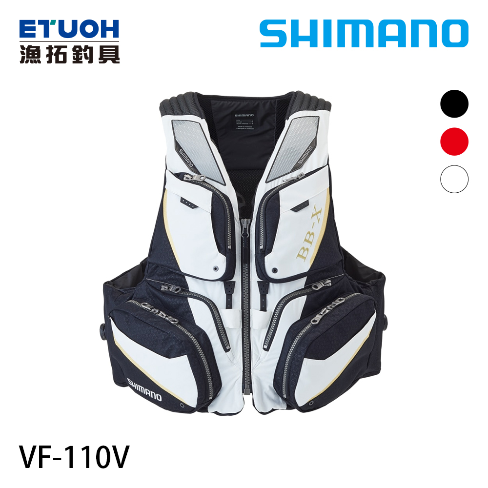 SHIMANO VF-110V BB-X白[磯釣救生衣] [超取限購一件] - 漁拓釣具官方