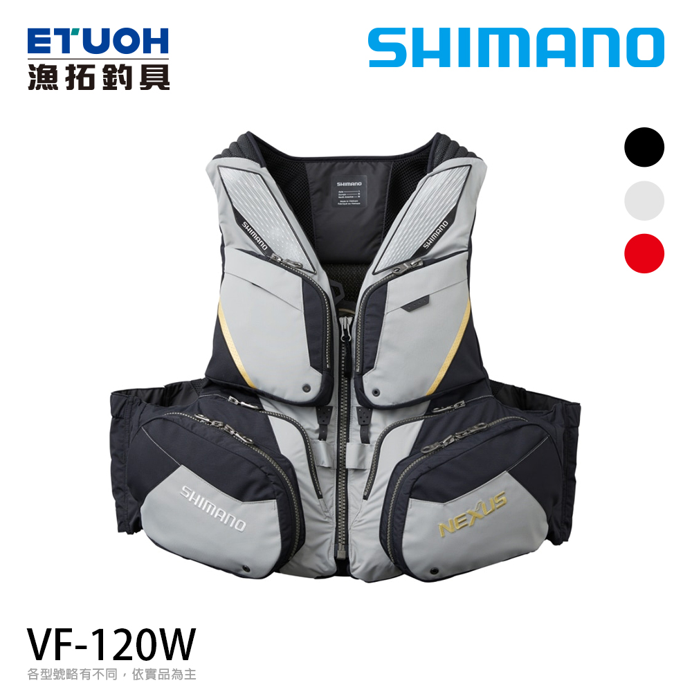 SHIMANO VF-120W 灰 [救生衣] [超取限購一件]