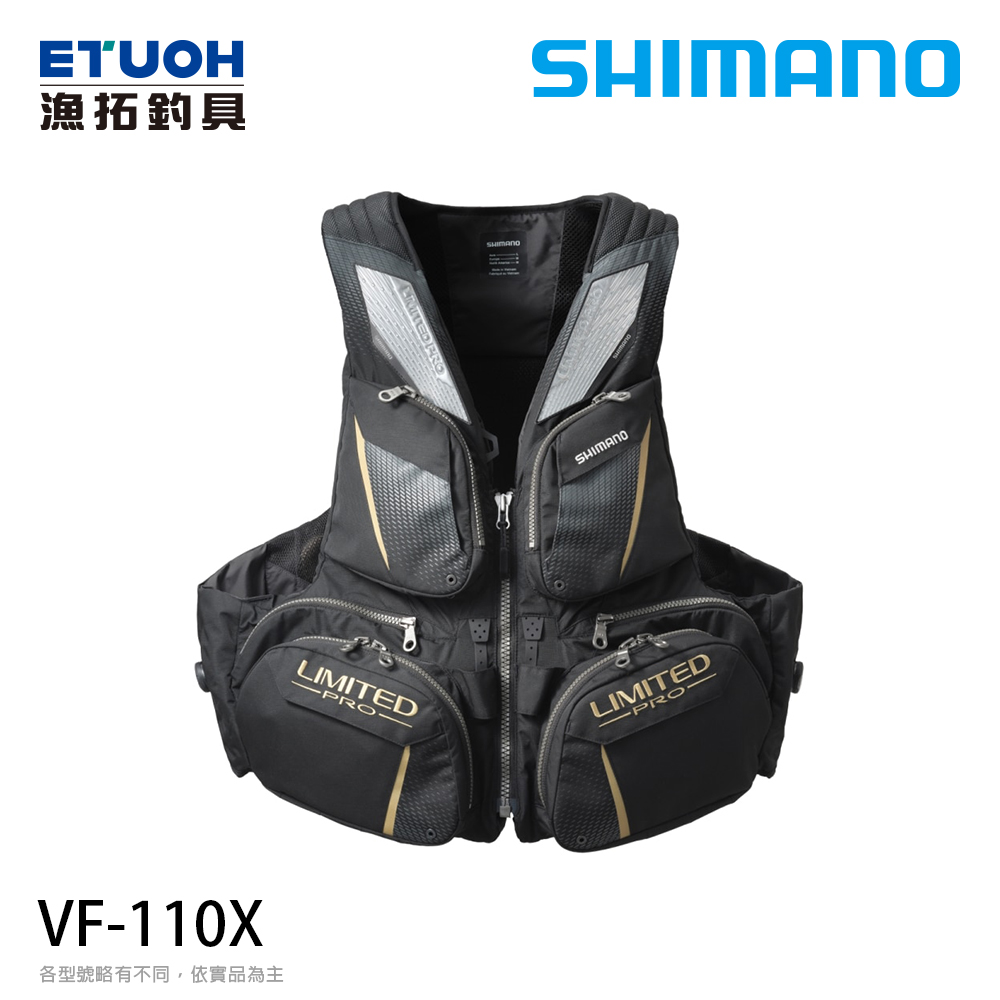 SHIMANO VF-110X [熱血][LIMITES PRO][磯釣救生衣][超取限購一件]