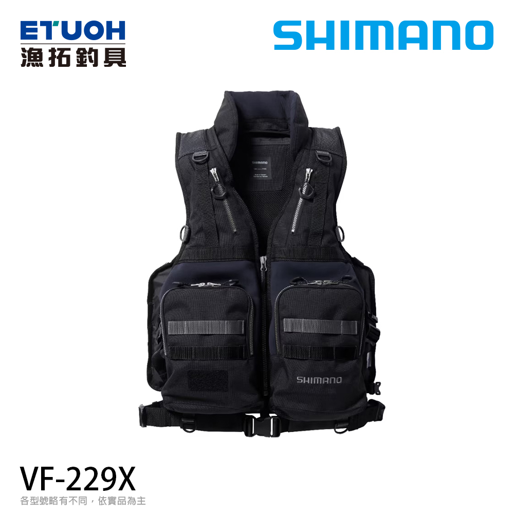 SHIMANO VF-229X [路亞救生衣] [超取限購一件]