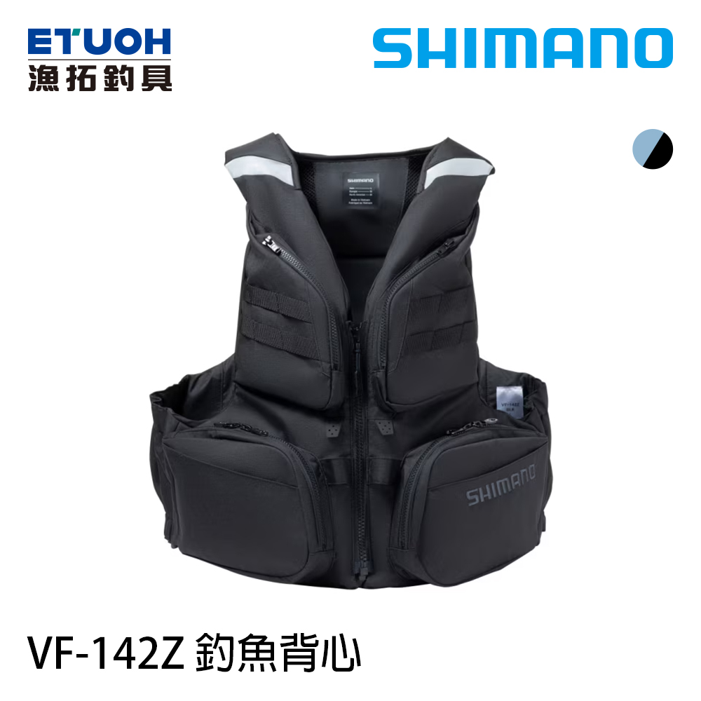 SHIMANO 26 VF-142Z [釣魚浮力背心] [救生衣] [釣魚背心]