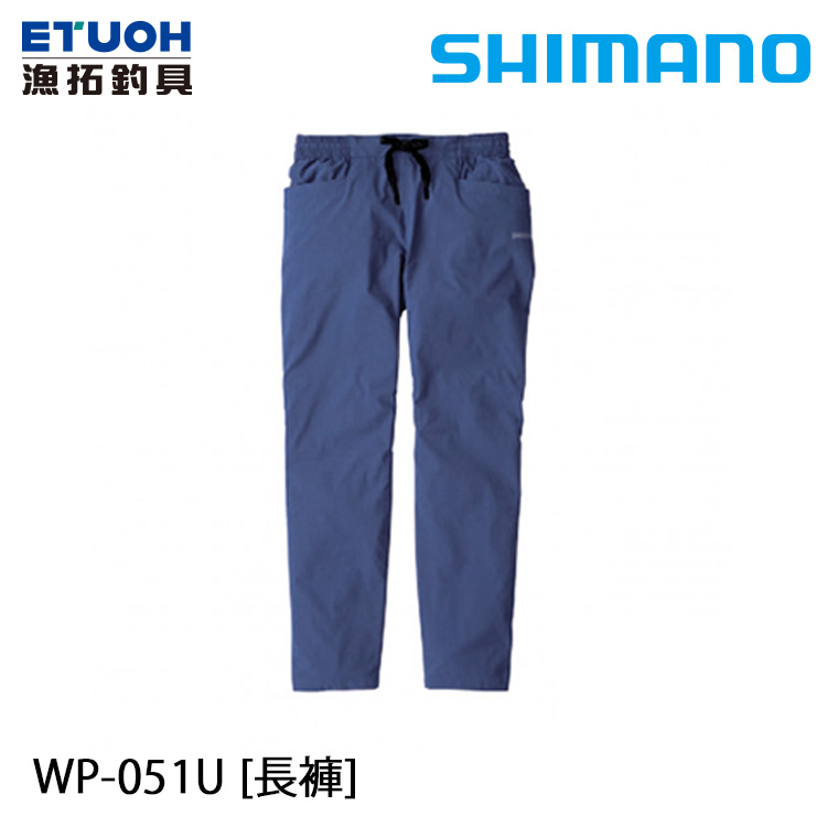 SHIMANO WP-051U 深藍 [長褲]