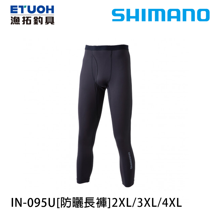 SHIMANO IN-095U 黑 #2XL - #4XL [防曬長褲]