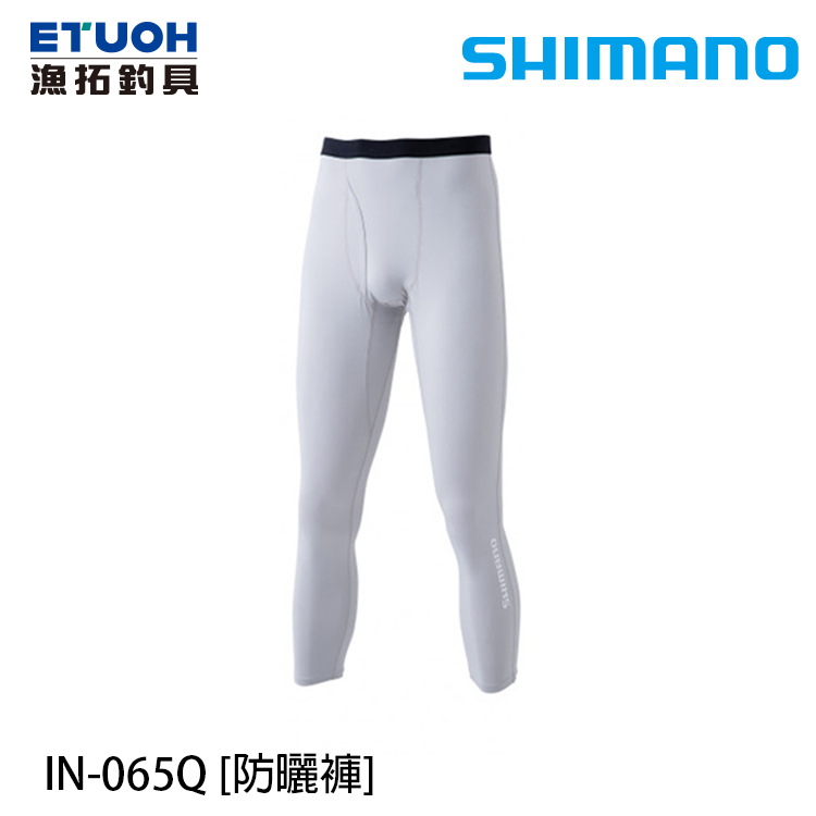 SHIMANO IN-065Q 灰 [防曬褲]