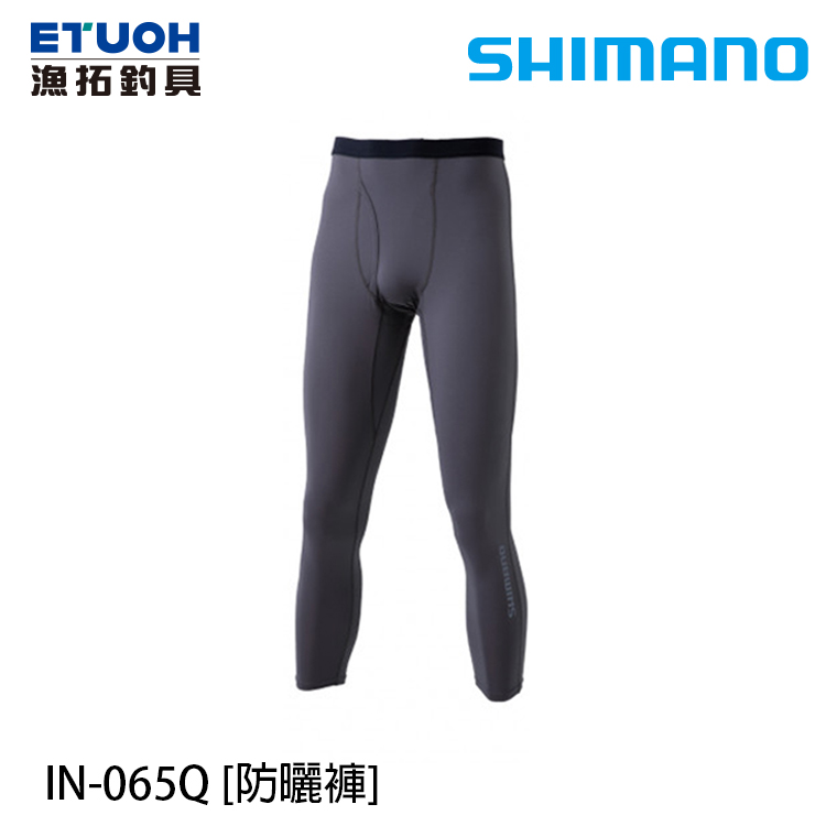 SHIMANO IN-065Q 炭黑 [防曬褲]