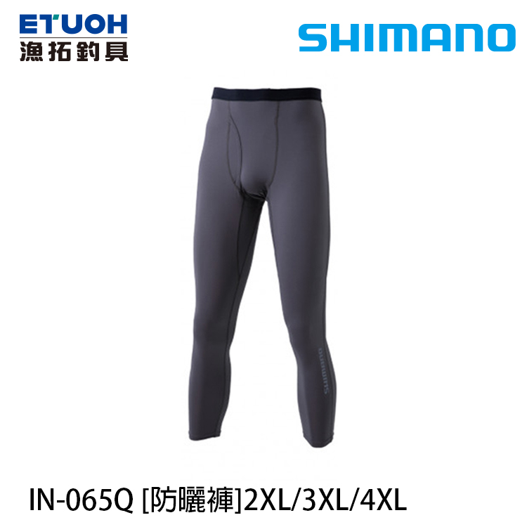 SHIMANO IN-065Q 炭黑 #2XL - #3XL [防曬褲]