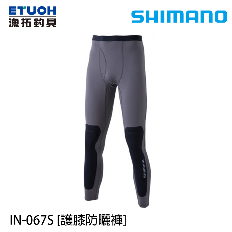 SHIMANO IN-067S 炭黑 [護膝防曬褲]