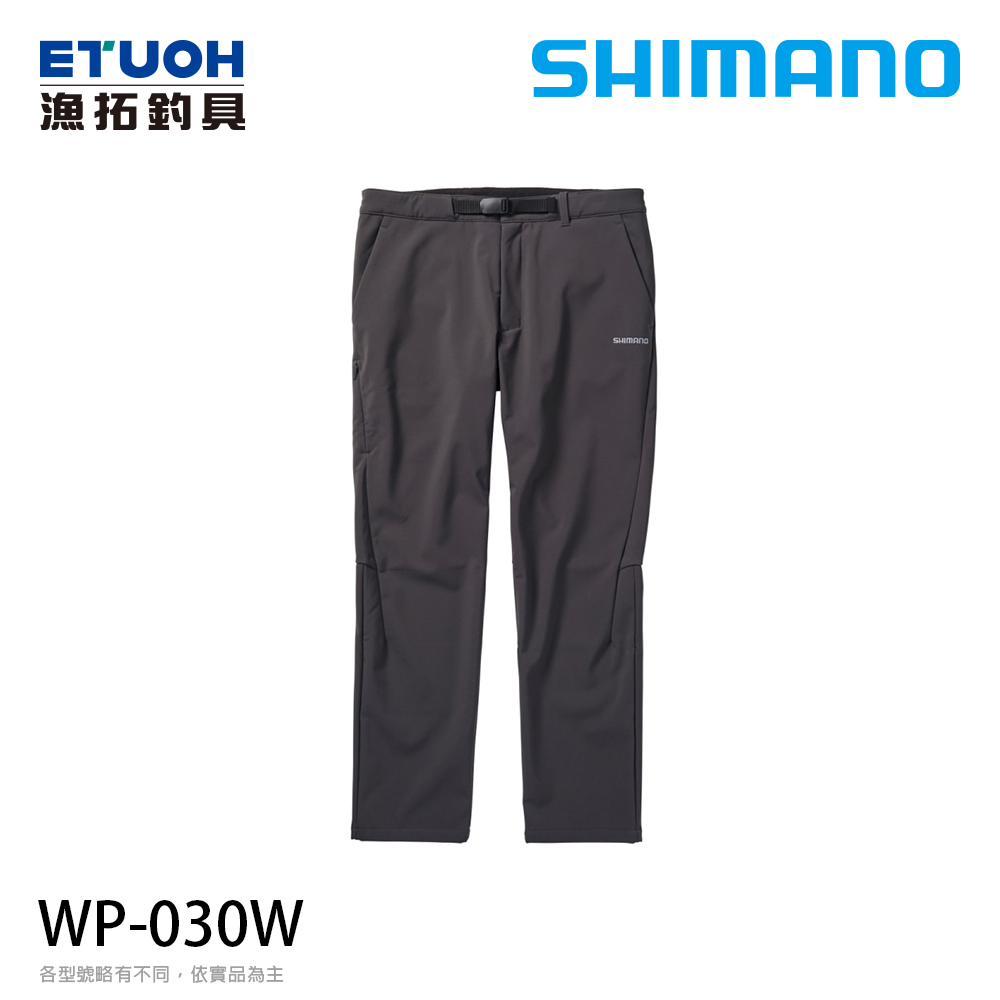 SHIMANO WP-030W [防潑水][機能長褲]