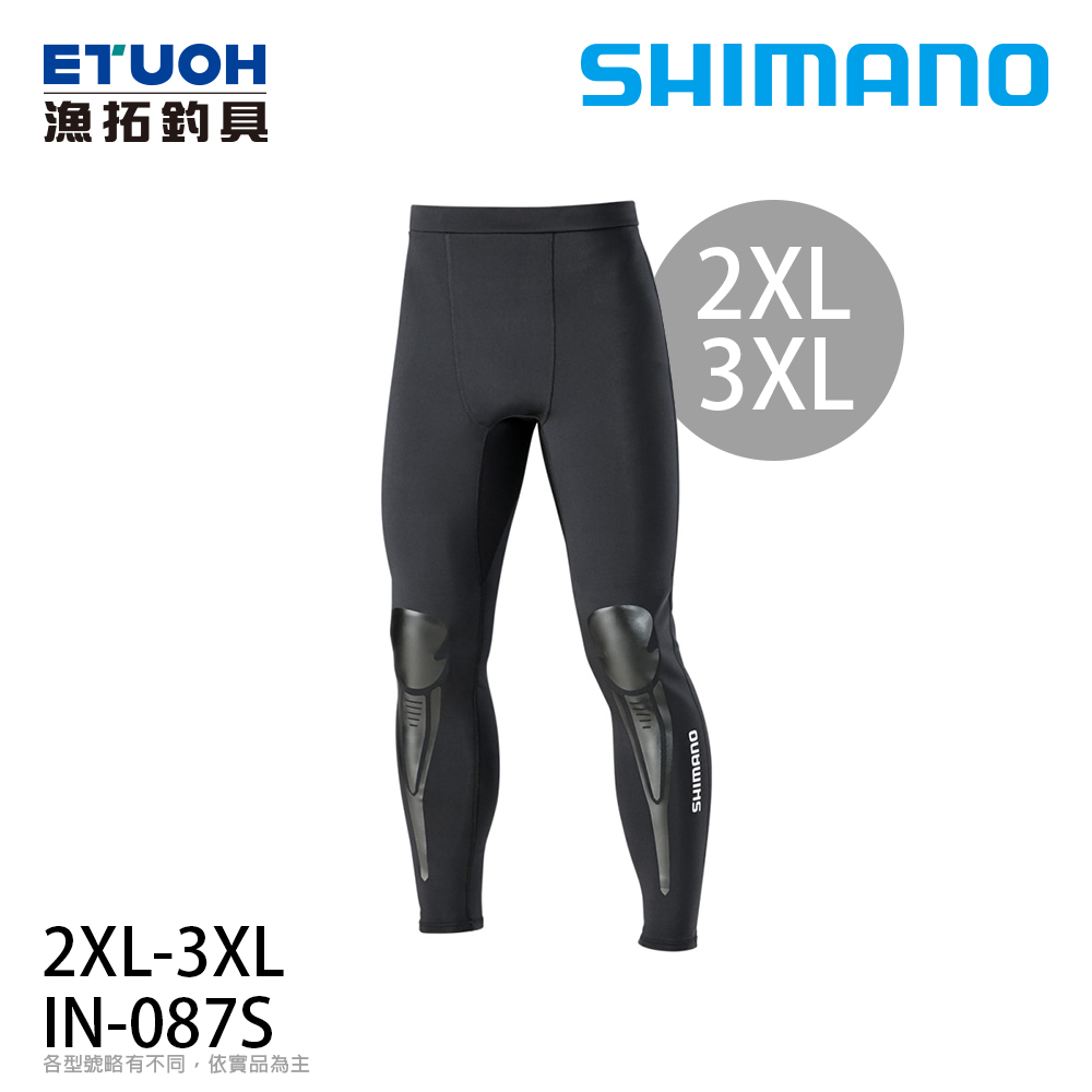 SHIMANO IN-087S 2XL-3XL [機能內搭褲]