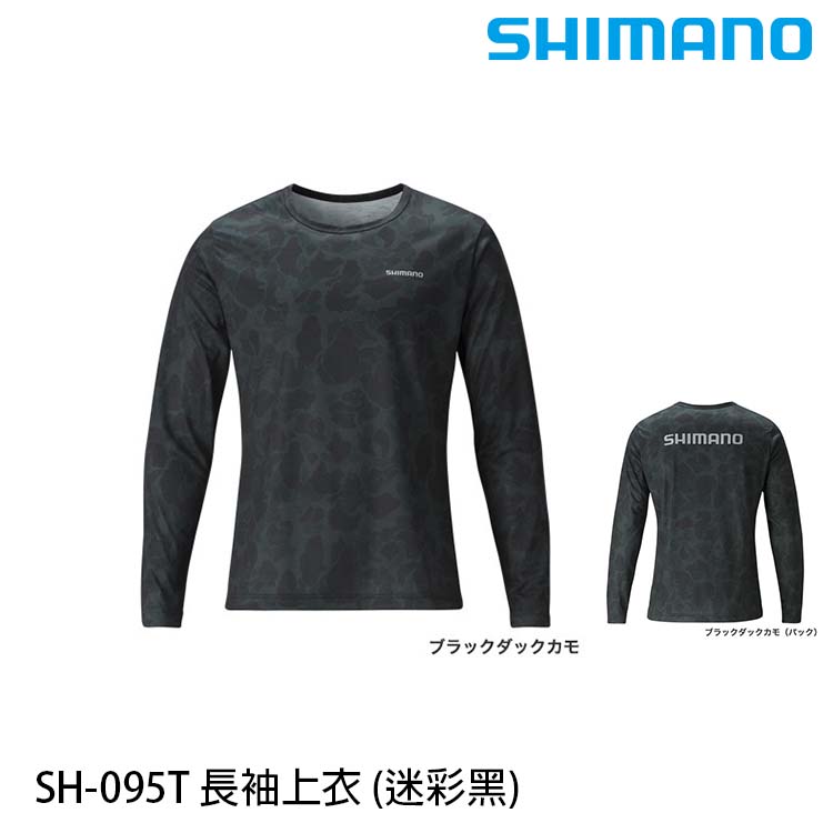 SHIMANO SH-095T 黑迷彩 [防曬長袖上衣]