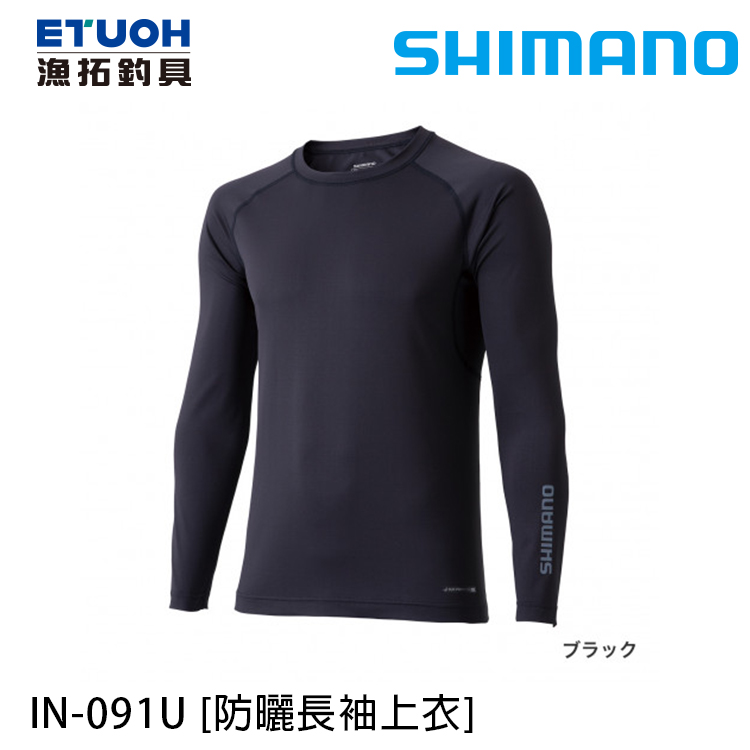 SHIMANO IN-091U 黑 [防曬長袖上衣]