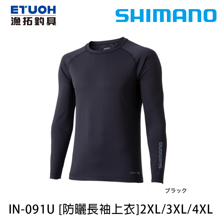 SHIMANO IN-091U 黑 #2XL - #4XL [防曬長袖上衣]