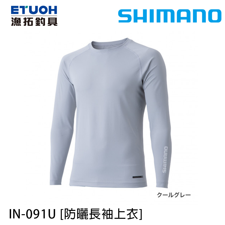 SHIMANO IN-091U 灰 [防曬長袖上衣]