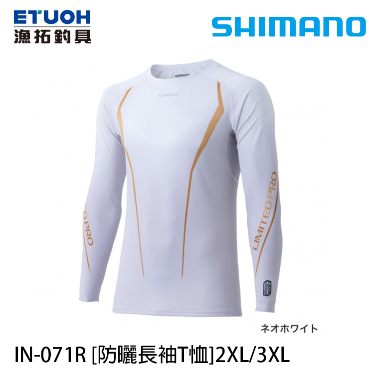 SHIMANO IN-071R 白 #2XL [防曬長袖T恤]
