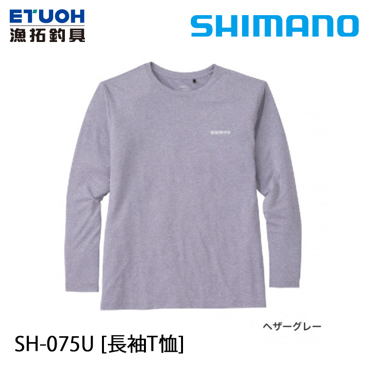 SHIMANO SH-075U 灰 [長袖T恤]