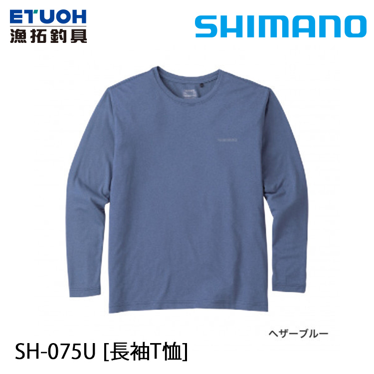 SHIMANO SH-075U 藍 [長袖T恤]