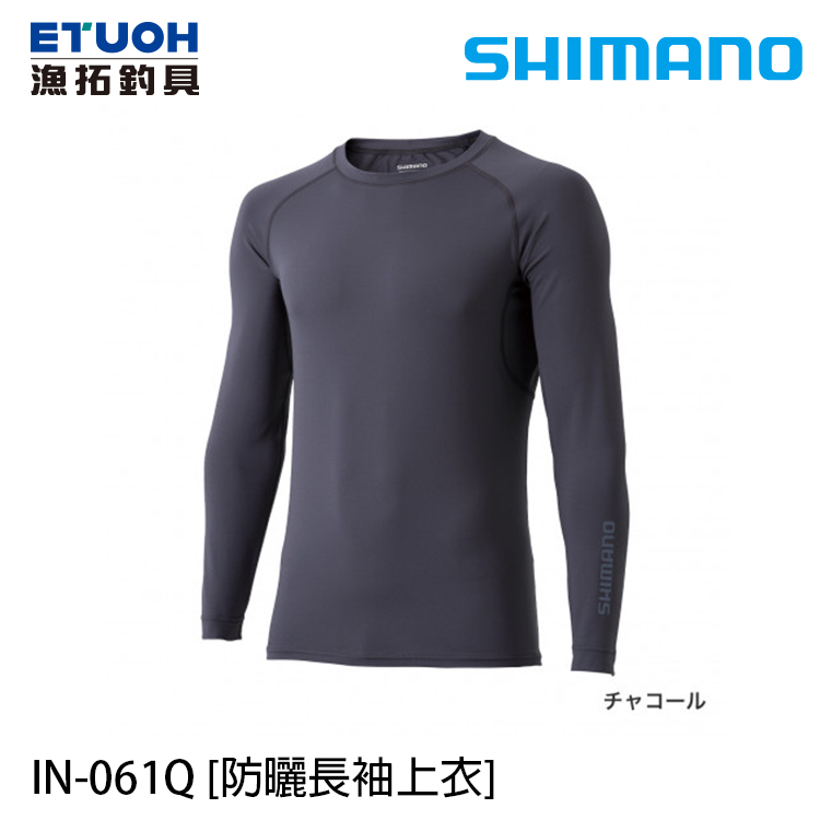 SHIMANO IN-061Q 炭黑 [防曬長袖上衣]