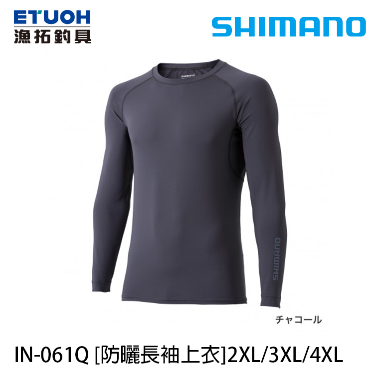 SHIMANO IN-061Q 炭黑 #2XL 3XL [防曬長袖上衣]