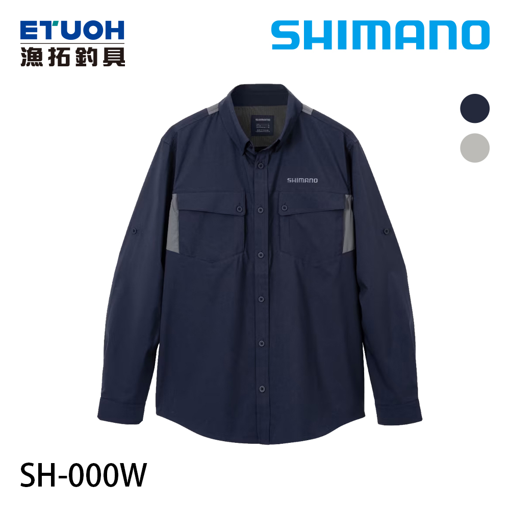 SHIMANO SH-000W 藍 [襯衫]