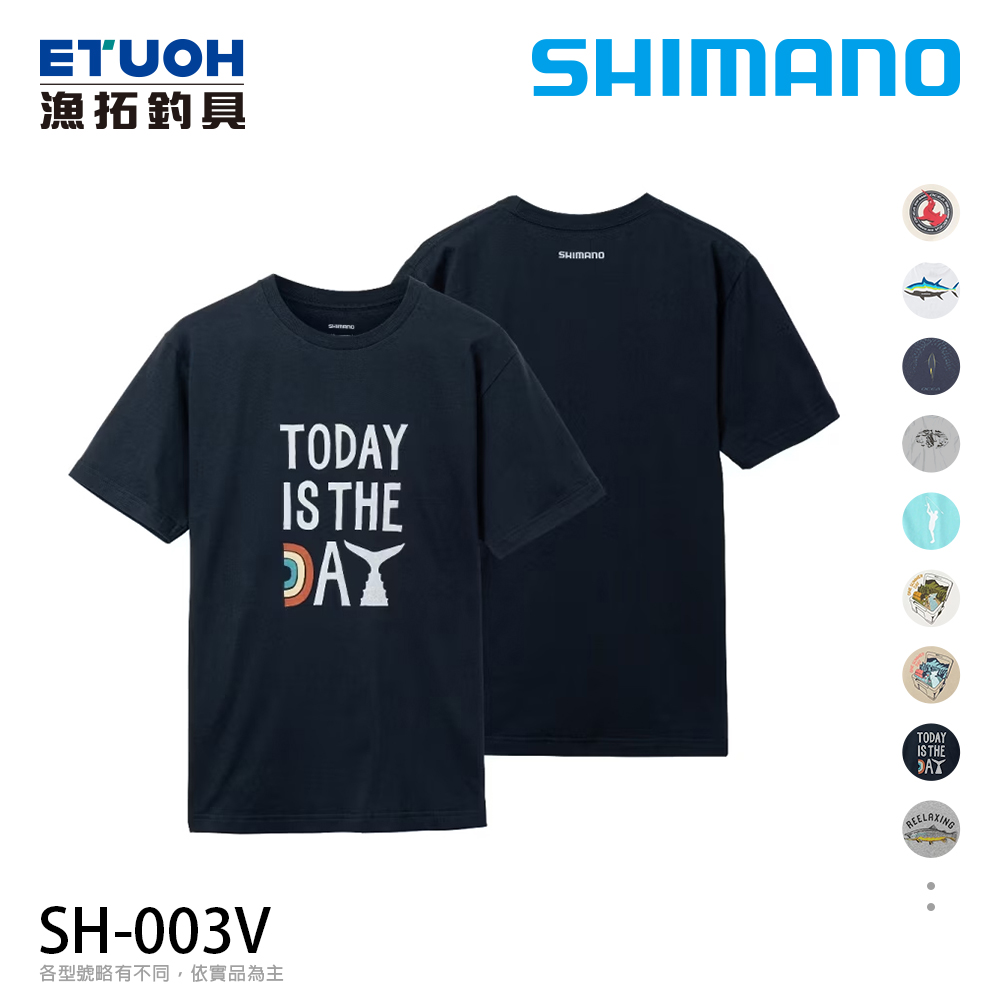 SHIMANO SH-003V 藍 [短袖T恤]