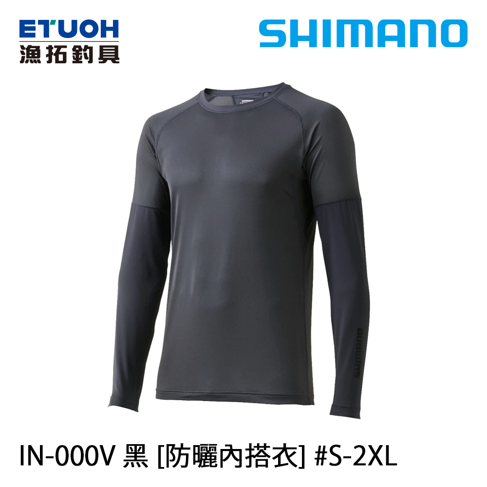 SHIMANO IN-000V 黑 [防曬內搭衣]