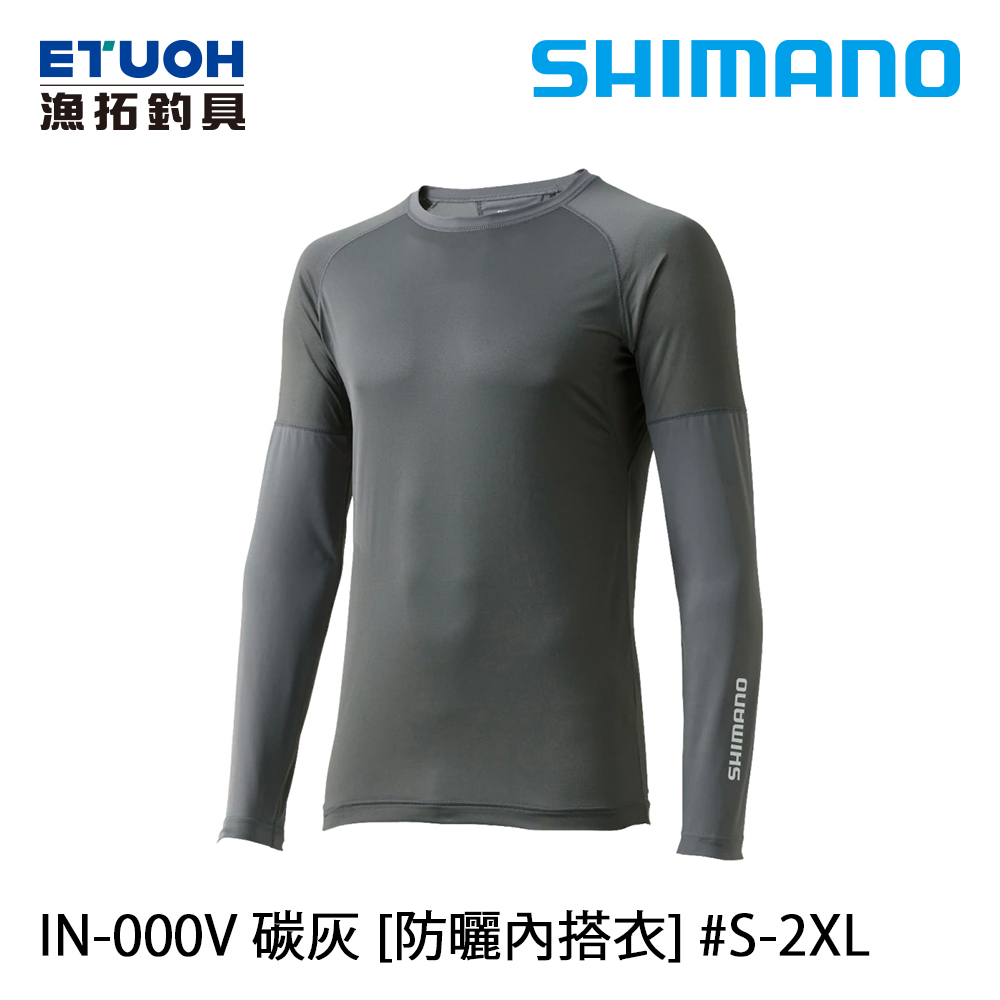 SHIMANO IN-000V 碳灰 [防曬內搭衣]