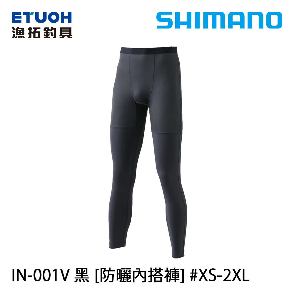 SHIMANO IN-001V 黑 [防曬內搭褲]