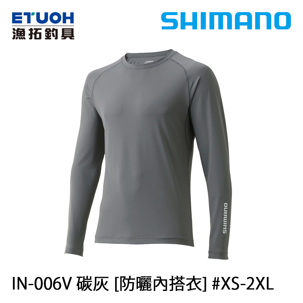 SHIMANO IN-006V 碳灰 [防曬內搭衣]