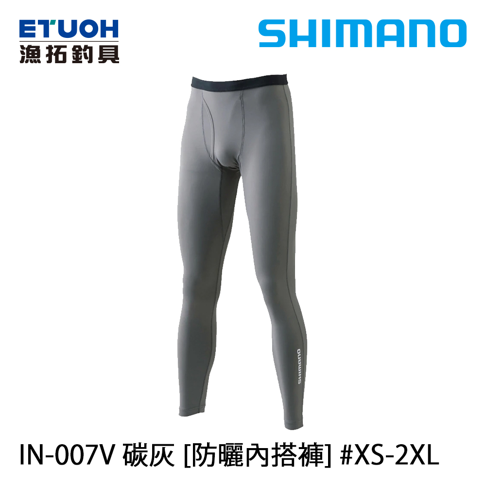 SHIMANO IN-007V 碳灰 [防曬內搭褲]