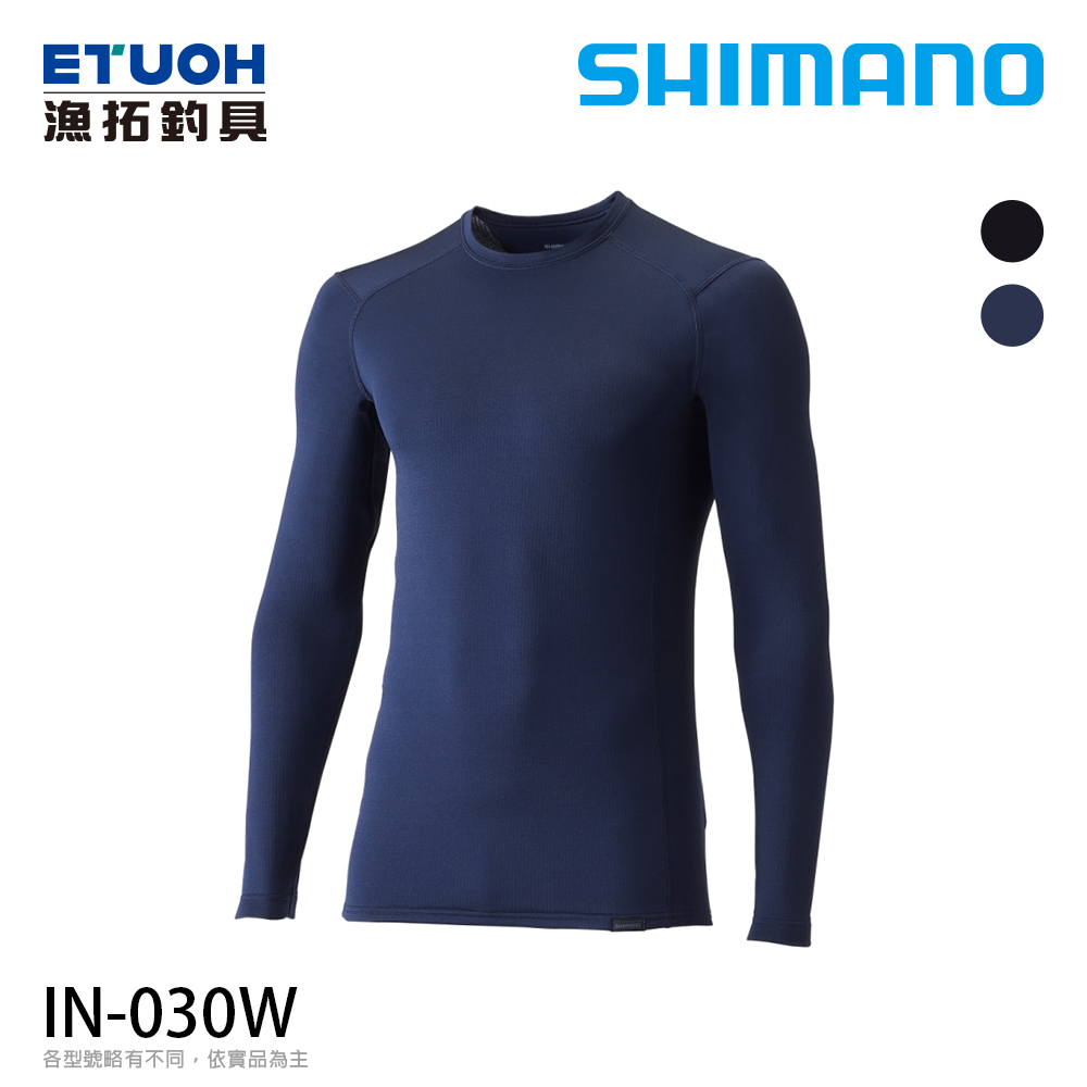 SHIMANO IN-030W 海軍藍 [保暖內搭衣]