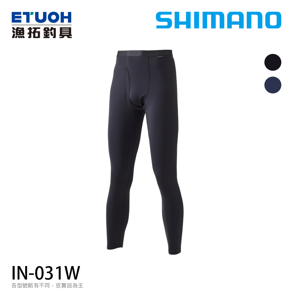 SHIMANO IN-031W 黑 [內搭褲]