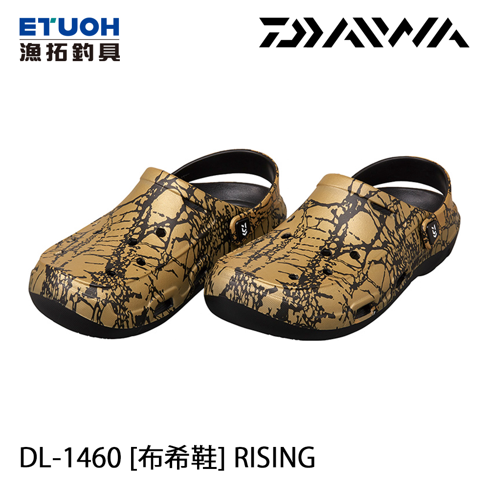 DAIWA DL-1460 RISING [布希鞋]
