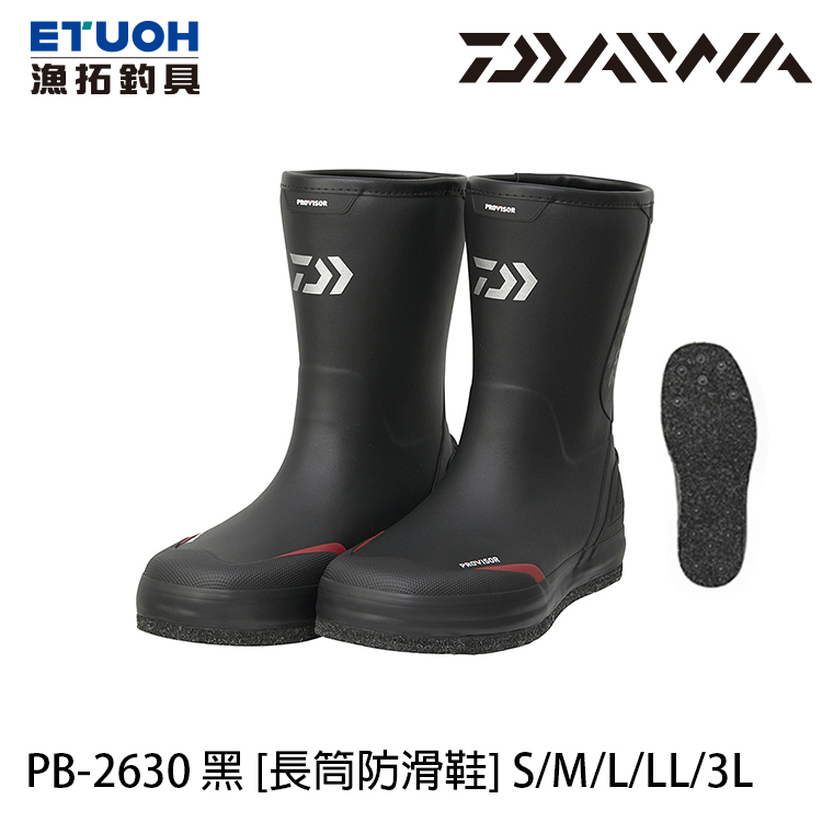 DAIWA PB-2630 黑 [中筒防滑鞋]