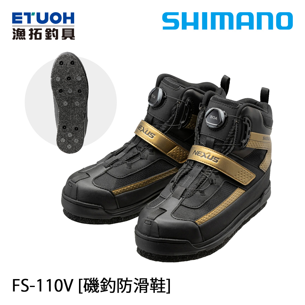 SHIMANO FS-110V 黑 可換底 [磯釣防滑鞋] - 漁拓釣具官方線上購物平台