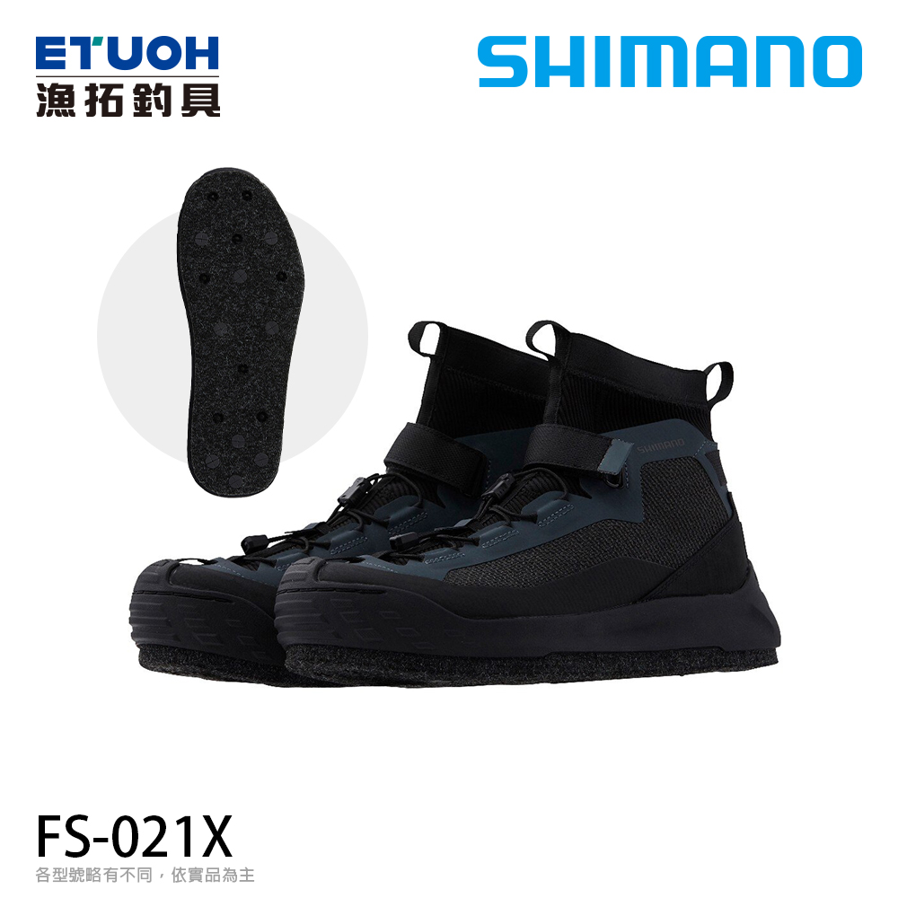 SHIMANO FS-021X [菜瓜布+釘底防滑鞋][鞋底排水設計]