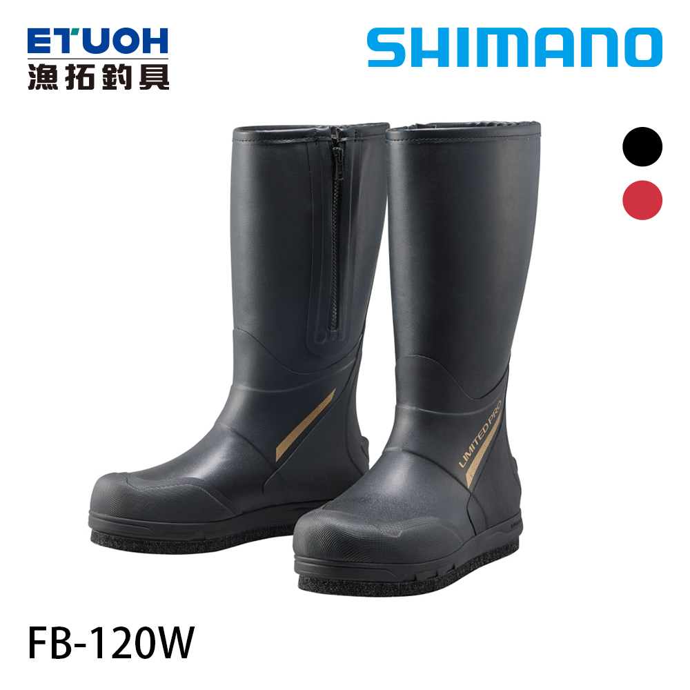 SHIMANO FB-120W LTD黑 [釣用鞋]