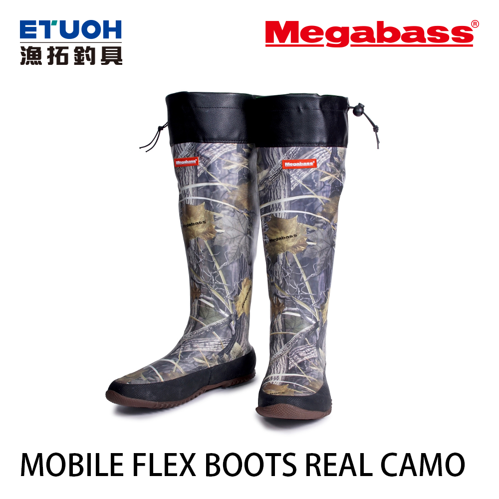 MEGABASS MOBILE FLEX BOOTS [直筒膠鞋][膠底][涉水鞋]