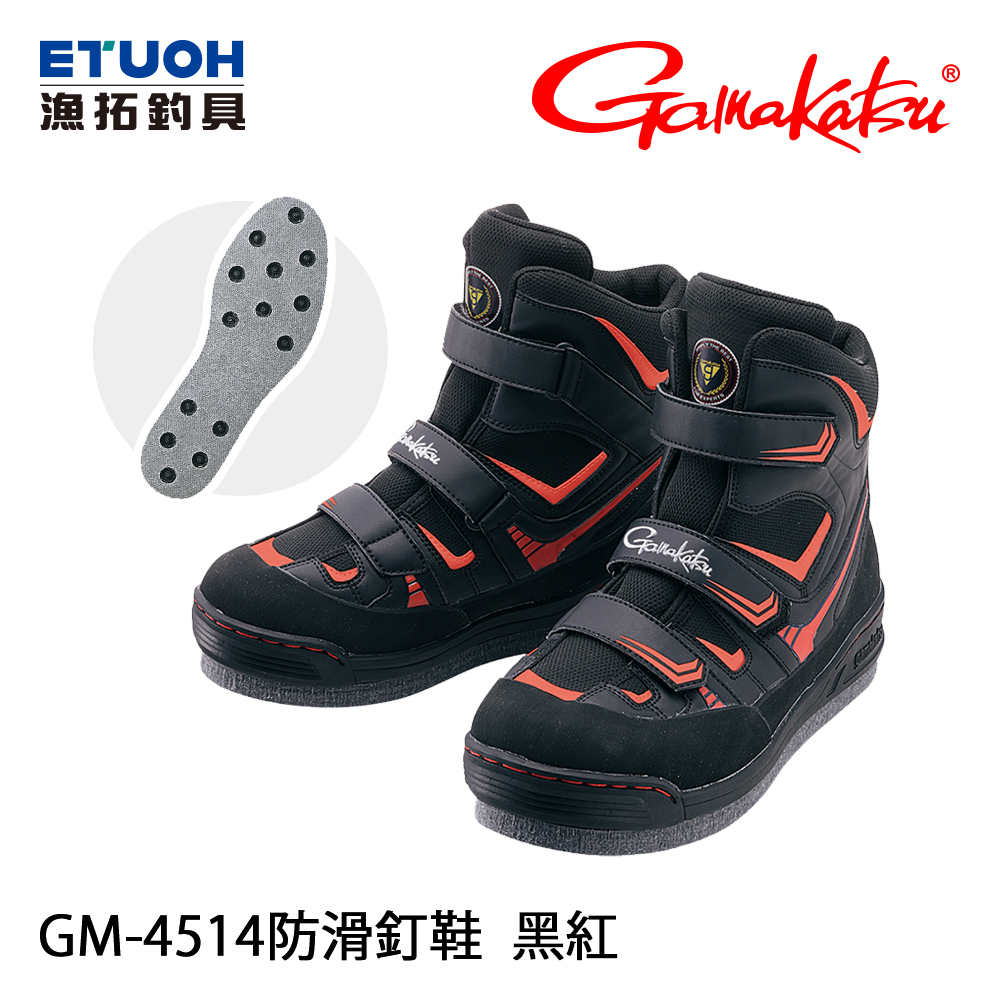 GAMAKATSU GM-4514 黑紅 [磯釣防滑鞋]