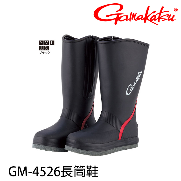 GAMAKATSU GM-4526 (釣用長靴)