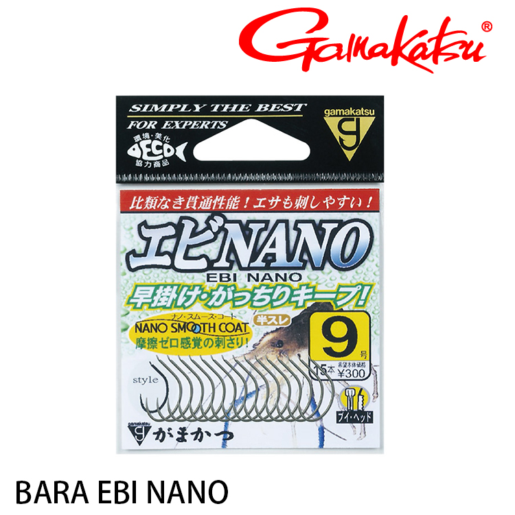 GAMAKATSU BARA EBI NANO [釣蝦鉤]