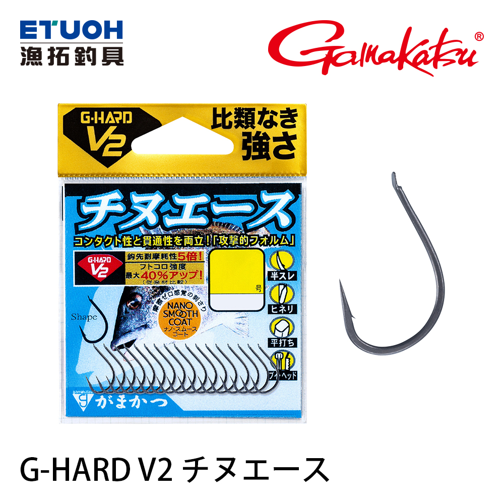 GAMAKATSU G-HARD V2 チヌエース [海水用鉤] [磯釣鉤]