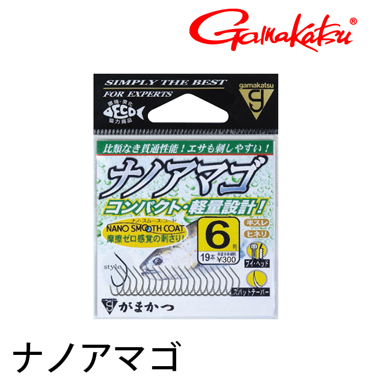 Gamakatsu ナノアマゴ 淡水魚鉤 漁拓釣具官方線上購物平台