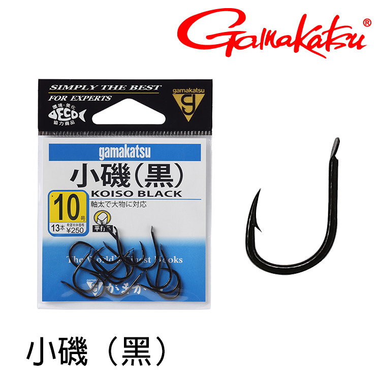 GAMAKATSU 小磯黒[磯釣海水魚鉤] - 漁拓釣具官方線上購物平台