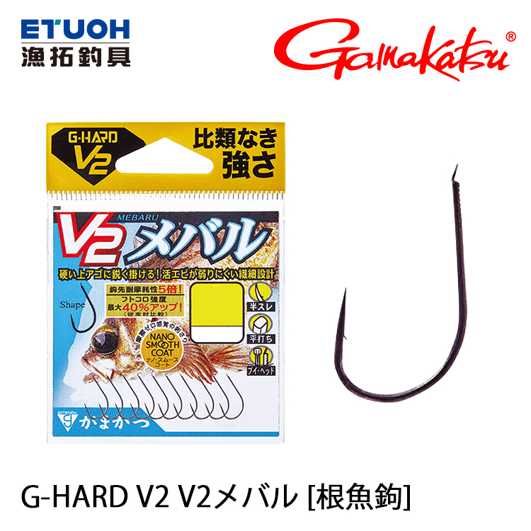 GAMAKATSU G-HARD V2 V2メバル [根魚海水魚鉤]