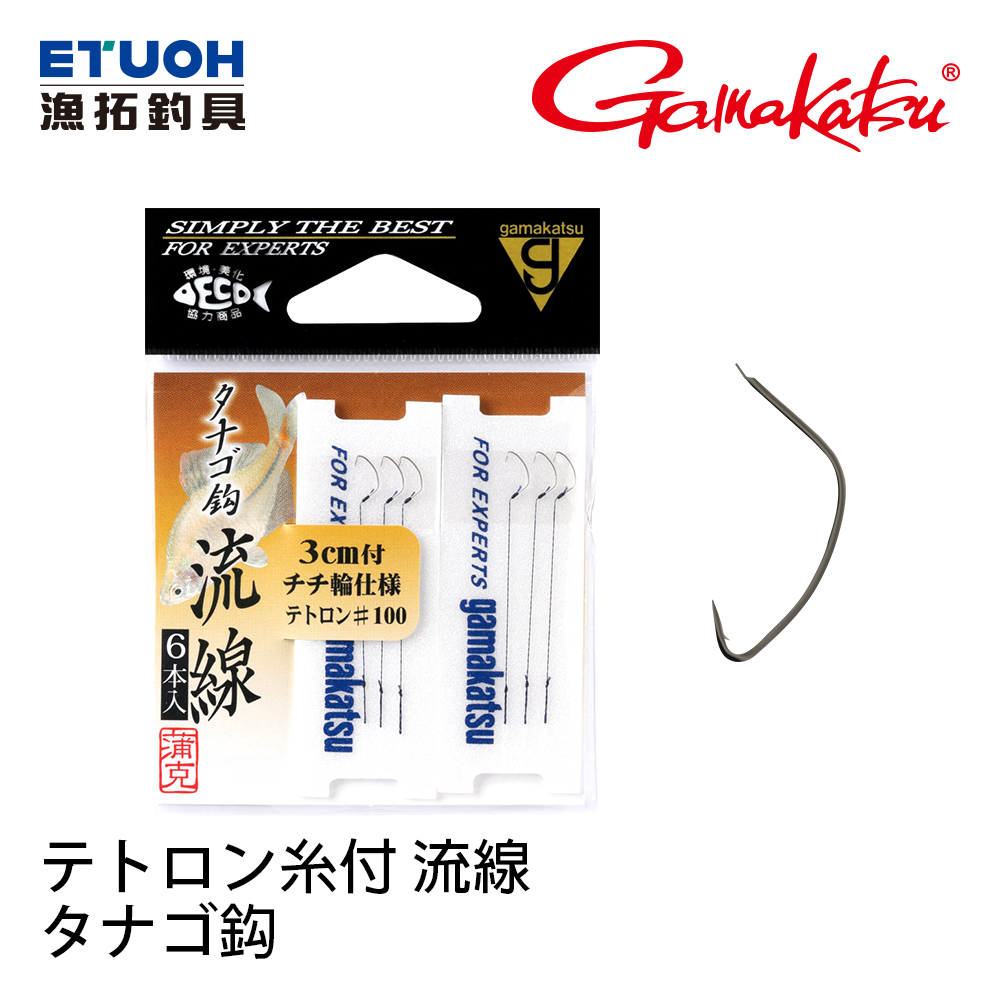 GAMAKATSU タナゴ鈎 流線 (テトロン糸付) [淡水仕掛] [微物釣替換鉤] [牛屎鯽小物釣]