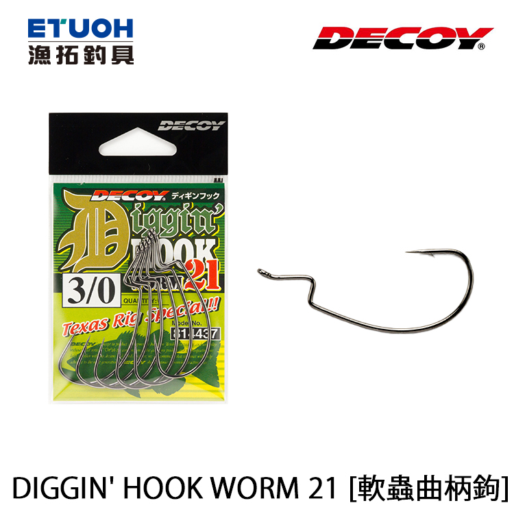 Hameçons Decoy Worm 21 Diggin Hook Texas Rig – Taille 5/0, Noir, Lot De 4 Pour Pêche