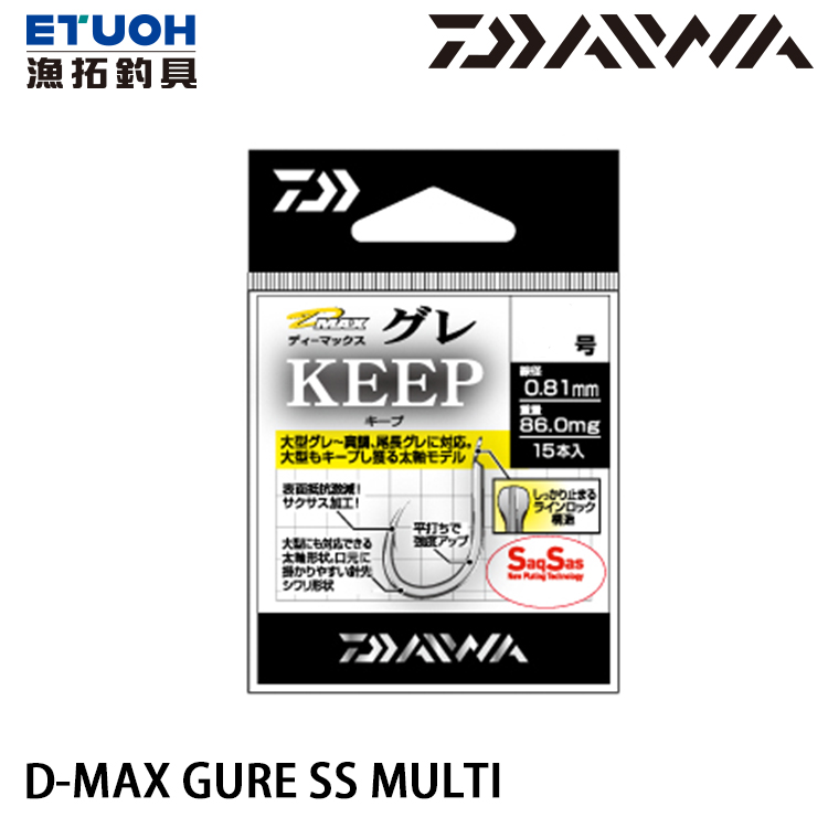 DAIWA D-MAX GURE SS SPEED [黑毛海水魚鉤]