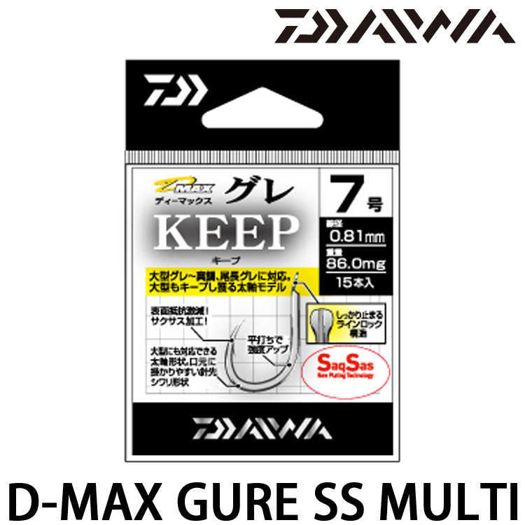 DAIWA D-MAX GURE SS KEEP [黑毛海水魚鉤]