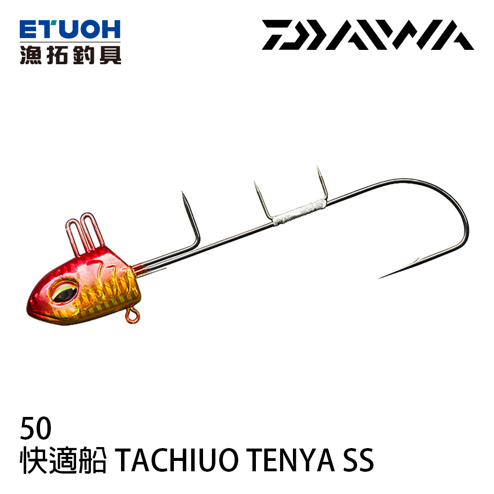 DAIWA 快適船 TACHIUO TENYA SS 50 KEIMURA [船釣天牙頭]